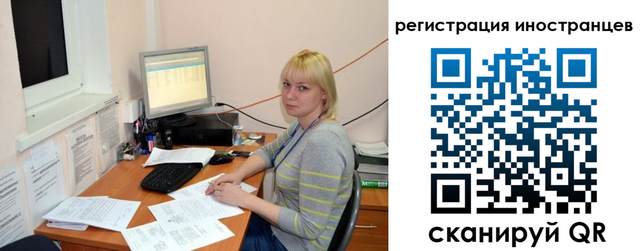 временная регистрация купить в Спасске-Дальнем