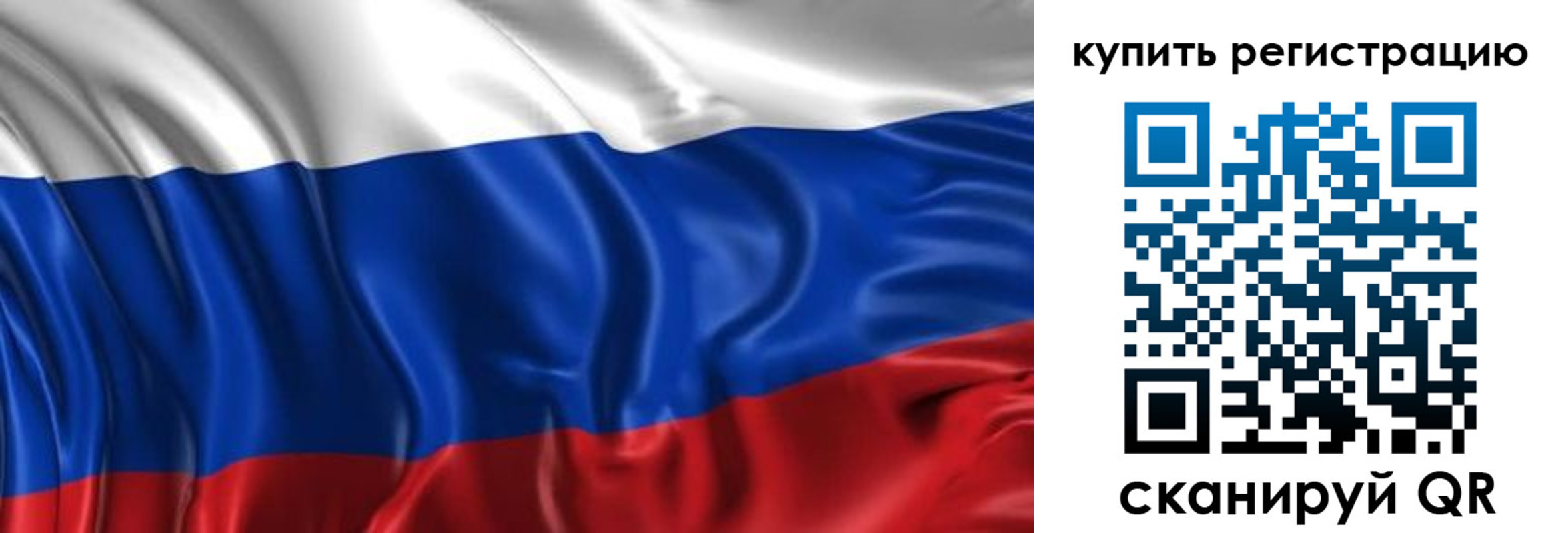 временная регистрация законно в Спасске-Дальнем