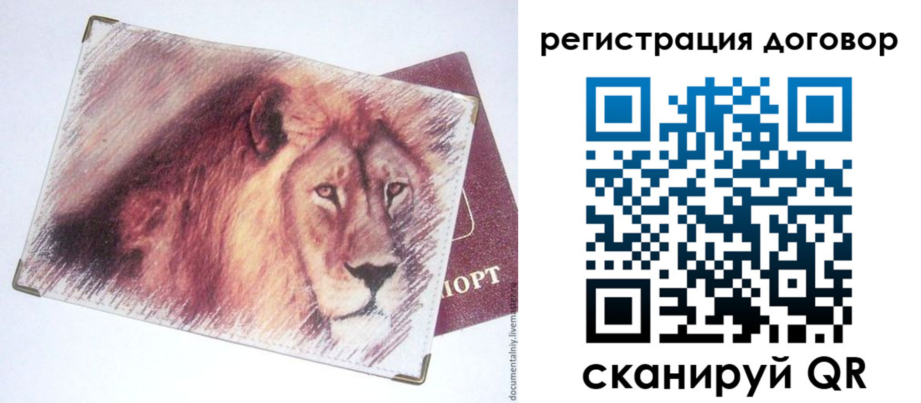 временная регистрация в квартире в Спасске-Дальнем